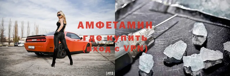 блэк спрут вход  Кропоткин  Amphetamine 98% 