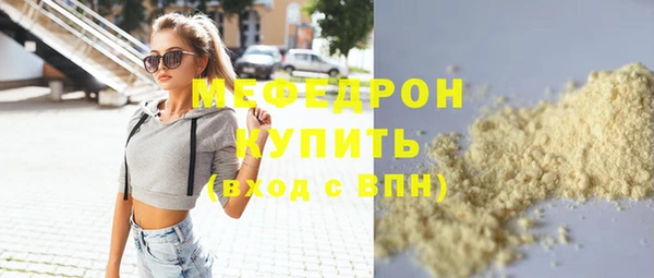 Альфа ПВП Бронницы